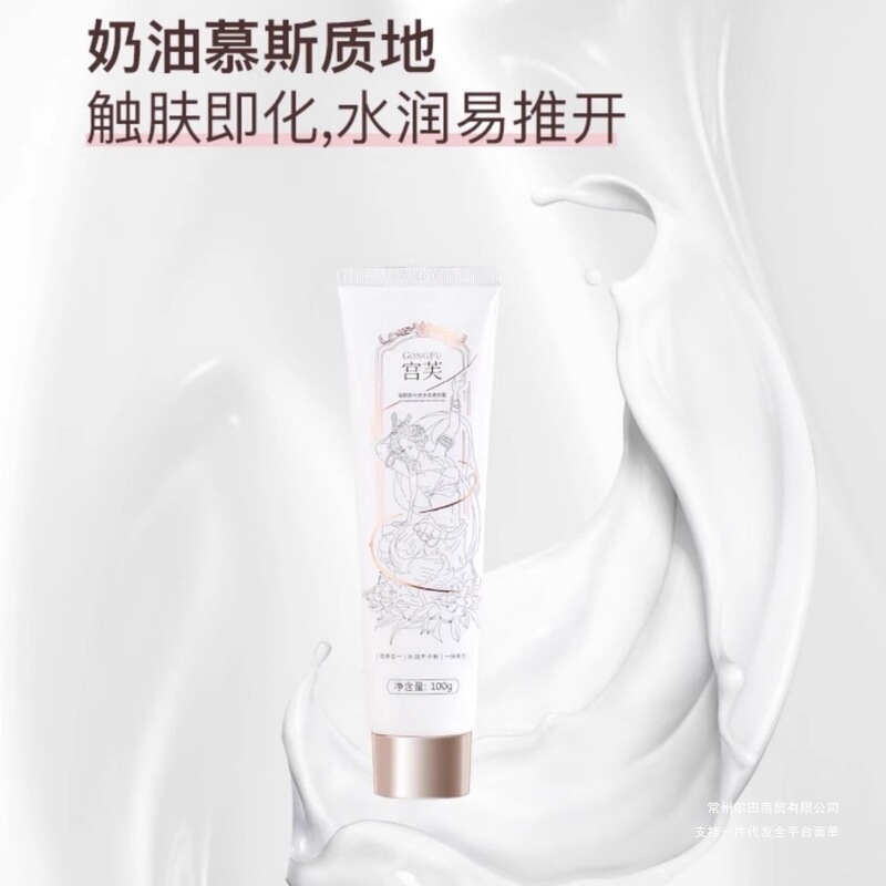 Gong Fu Body Tone-Up Cream for Neck and Full Body, Brightening, Concealing, Moisturizing, Niacinamide Whitening, Bottled, Other Gong Fu Body Tone-Up Cream for Neck and Full Body, Brightening, Concealing, Moisturizing, Niacinamide Whitening, Bottled, Other