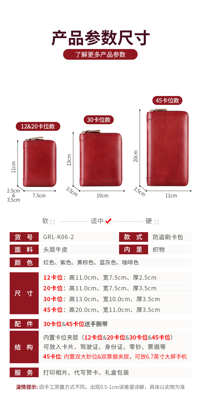 详情_17