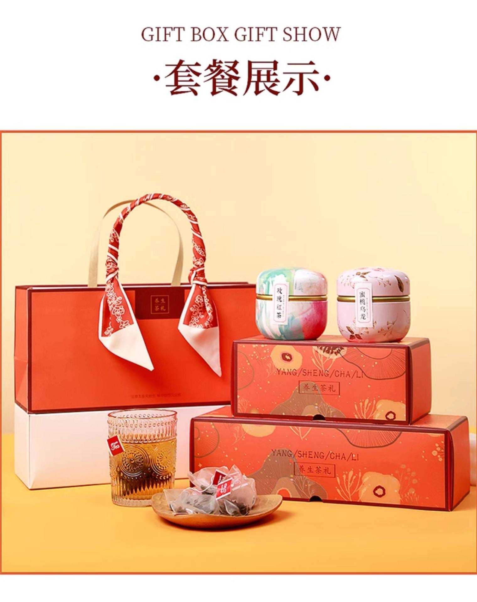 Peach Oolong Tea Bags Cold Brew Herbal Tea 300g Tin Gift Box Custom Wellness Tea preparation