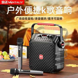 扩音器;蓝牙音箱;插卡音箱