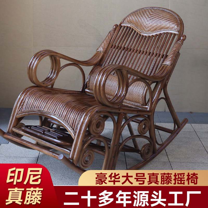 新しいスタイルのリビングルーム用本籐製高齢者用籐椅子、リラックスチェア、バルコニー用家庭用昼寝用ロッキングチェア、リクライニングチェア、頑丈なロッキングチェア|undefined