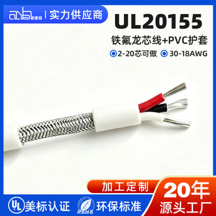 UL20155 �F������о���� 105���͜�PVC ��Ħ�����o�׸��ጧ�w���|