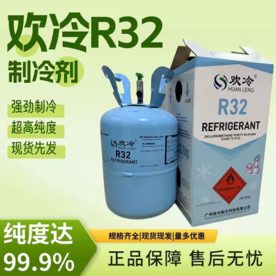 Freon, High-Purity Refrigerant for – Antifriz