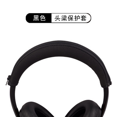 耳服はBose 700イヤホンカバーnc 700イヤホンヘッドフォンスポンジカバー耳保護カバーを適用します。|undefined