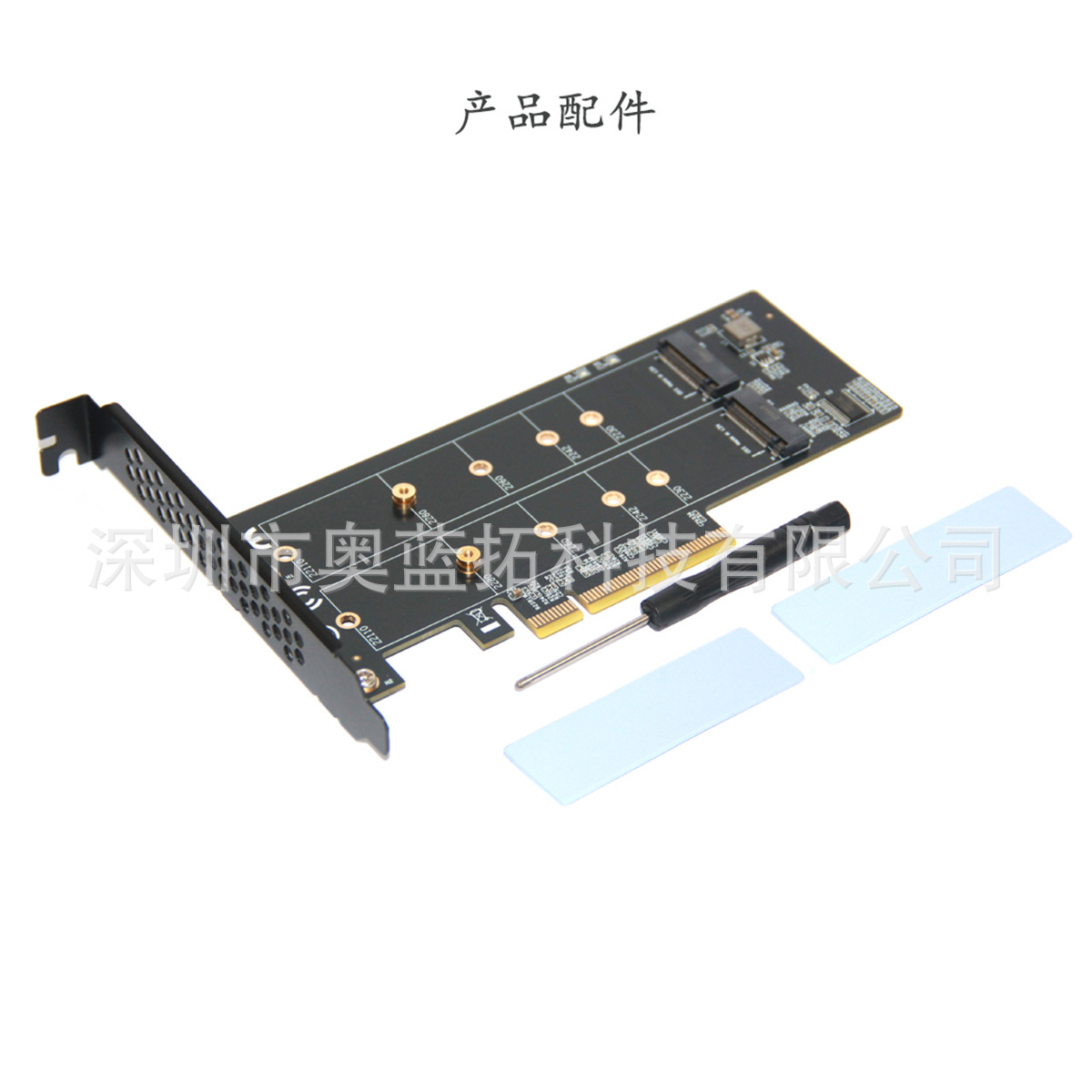 M2硬盘阵列卡PCIE4.0 X8转两盘位NVME扩展卡转接卡拆分 不带硬盘