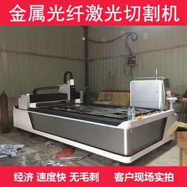 邦德激光 金属激光切割机金属板材管材切割设备自动激光切割机