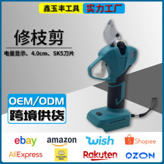 剪定枝剪定枝剪定4.0cm大開口SK5ブレード電力量表示果樹園剪定は小型で軽量である