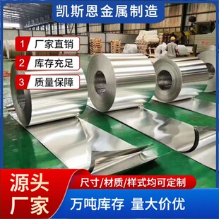 1060�X�� 3003�Ͻ��X���� �ܵ������X��  3004�X��ȫ��ֱ�l�r��