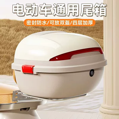 Electric car tail box – space, waterproof, shock-resistant, universal