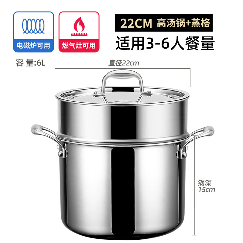 316 de acero inoxidable olla de sopa profunda engrosada hogar de cocina de calidad alimentaria estofado Cocina de Inducción de gas gachas especiales olla de sopa alta