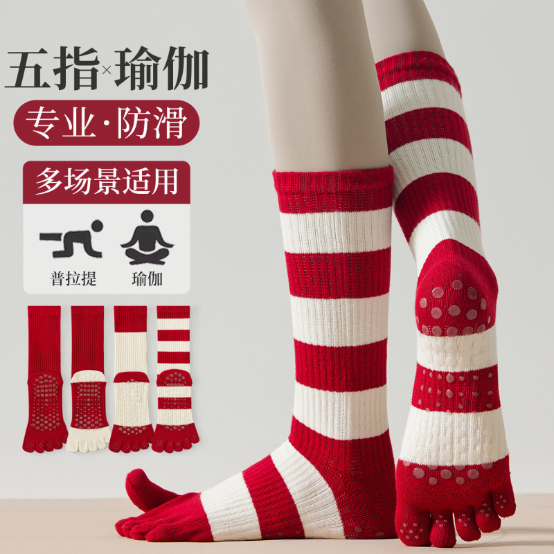 New Year's Red Pilates Women's Socks, Autumn and Winter Non-Slip Five-Finger Yoga Socks, Professional Fitness Running and Aerobics Mid-Calf Socks New Year's Red Pilates Women's Socks, Autumn and Winter Non-Slip Five-Finger Yoga Socks, Professional Fitness Running and Aerobics Mid-Calf Socks