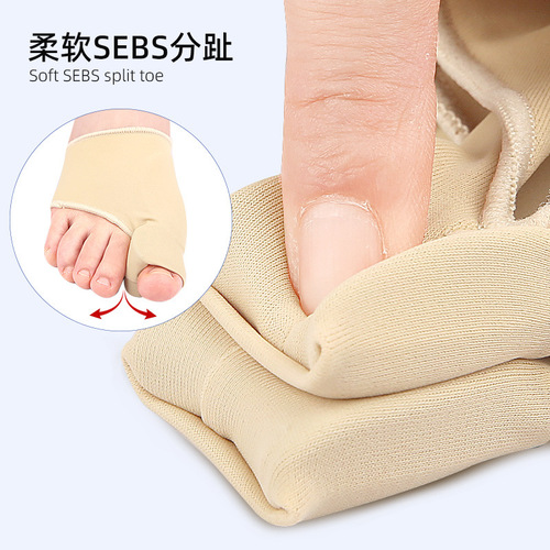 Toe separator toe separator toe cover foot cover toe cover orthosis toe and hallux orthosis
