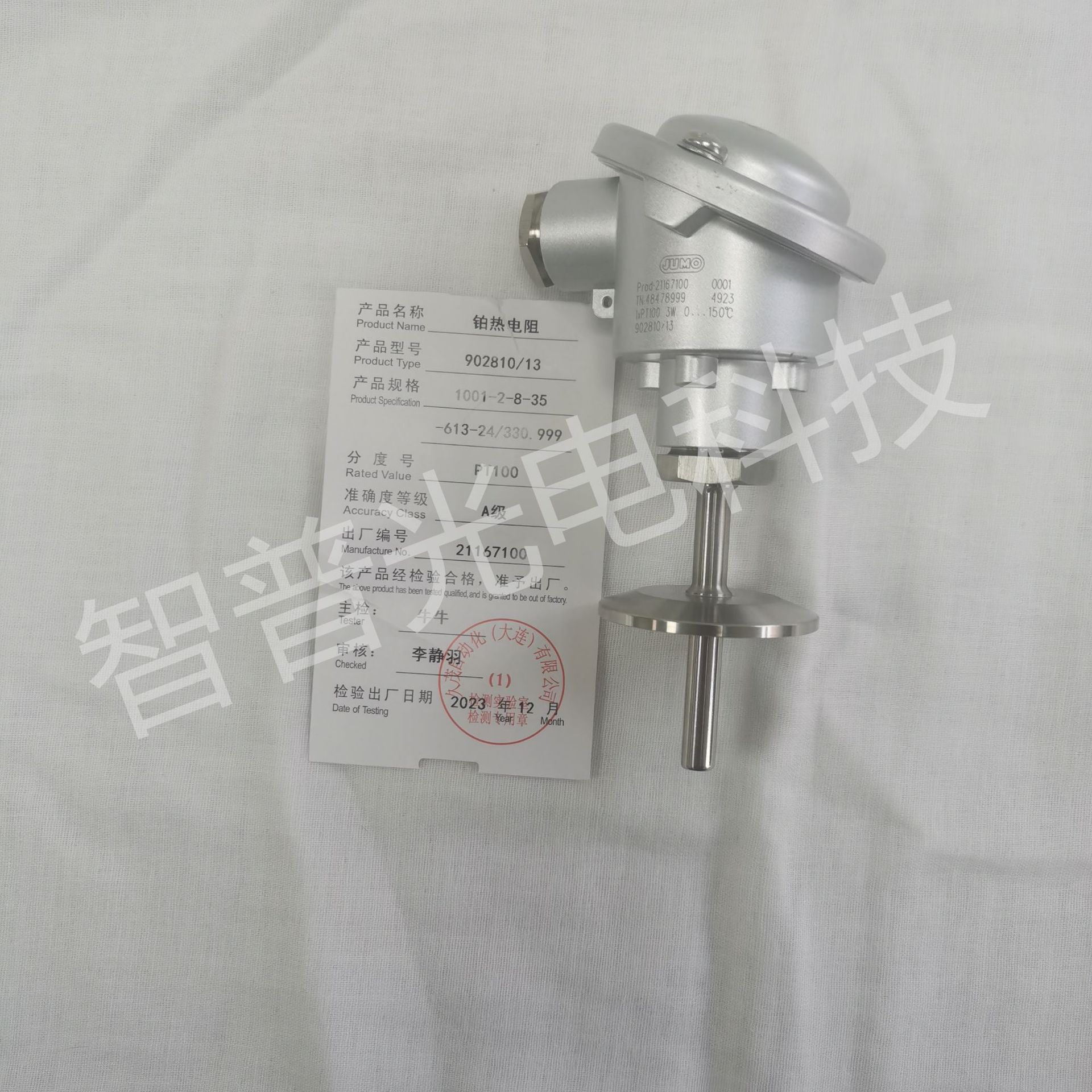 JUMO久茂全新原装温度传感器  PT100铂热电阻902220/41系列