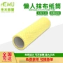 苏州定制无纺布牛皮纸纸管