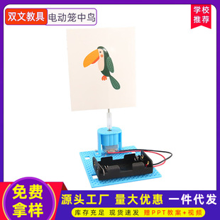 늄ӻ\���B�ƌW���������С�W���ֹ�diy�Ƽ�С�������ϰ����l