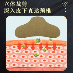 Ai grass cervical spondylosis patch shoulder neck Ai waist patch Ai grass Ai leaf heating knee body joint hot compress Ai mo ointment patch