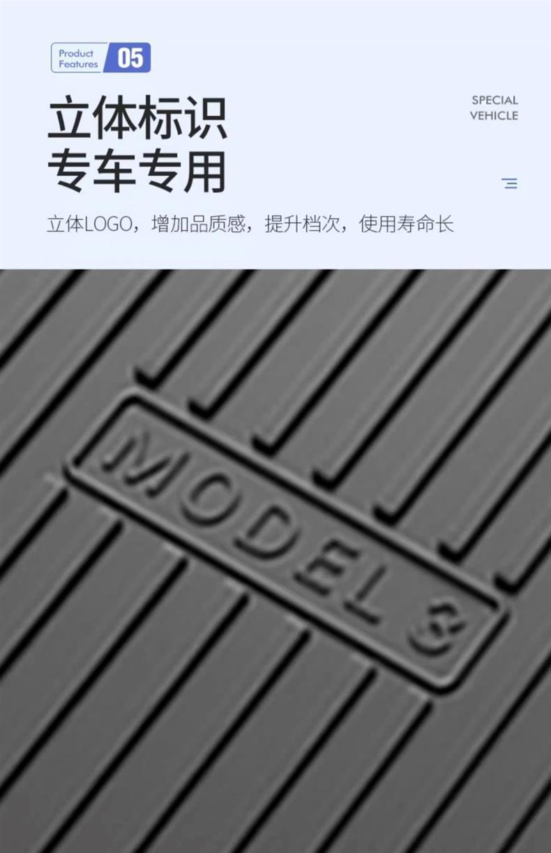 Huanxin Edition Tesla modeL Maodou 3 Accessories Special Trunk Mat tpe Car Modification Supplies Tail Mat