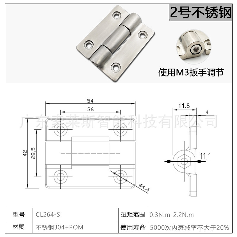 一键上货_20250801102115
