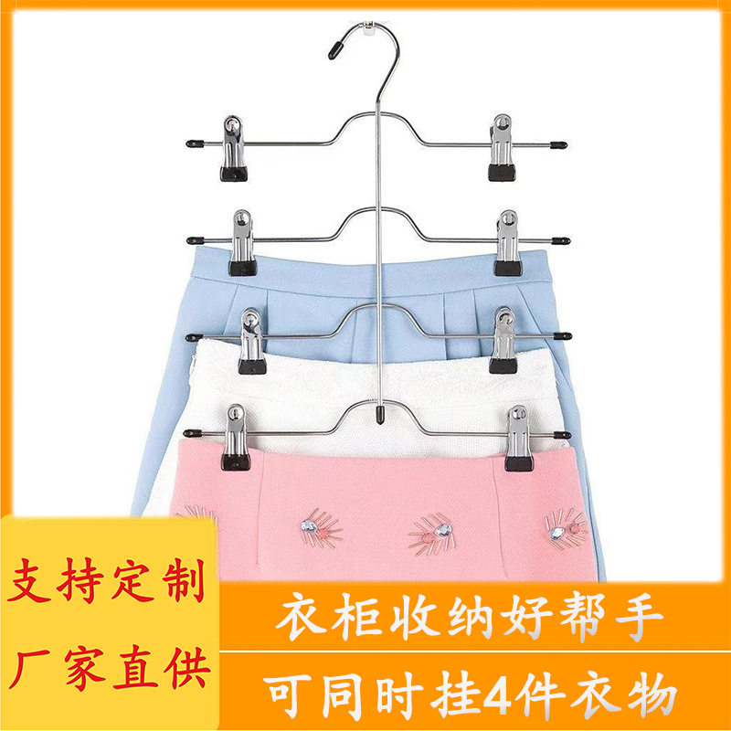 Rack de almacenamiento doméstico metal antideslizante sin marcas multifuncional colgar cinturón de falda tienda de ropa especial percha de almacenamiento al por mayor