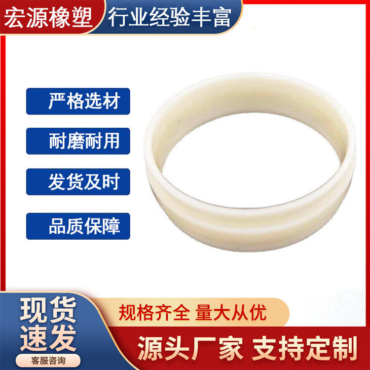 油缸支撑环 矿山液压支架密封圈车削耐磨环油缸活塞导向环支撑环