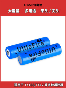 TX16S/TX12/BOXER/�b����늳ؿ��18650�늳ش�����9800mW������