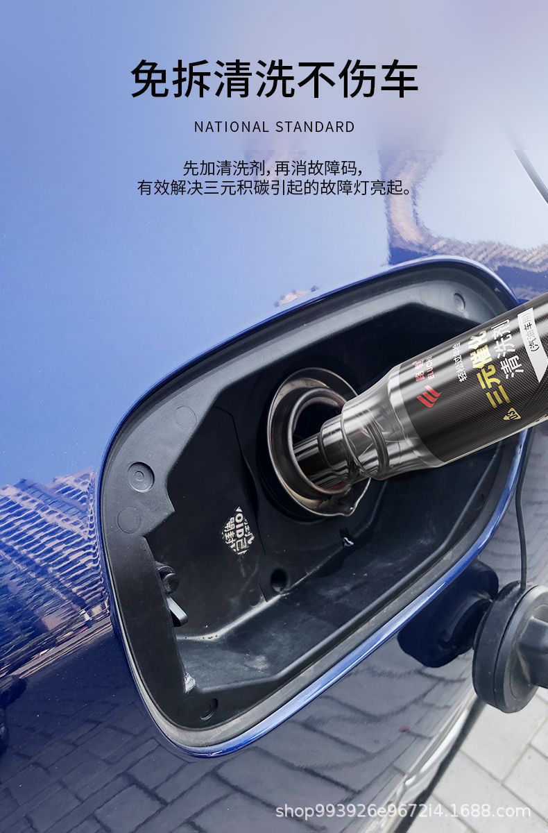 E Road Chie No-Disassembly Fuel Injector Oil Line Carbon Deposit Remover Three-Way Catalytic Cleaner Fuel Additive Gasoline Additive