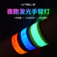 WRELS�l��žžȦ����ҹ��LED��ȫ��ʾ���ɳ�늰l���֭h�T����ѝ��
