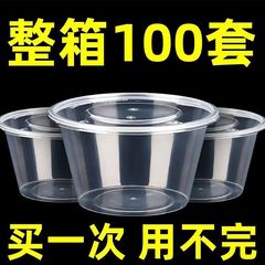 ピクニック使い捨て丼長方形ファーストフードプラスチックフルーツテイクアウト弁当箱鮮度保持ボックス厚みのある蓋付き