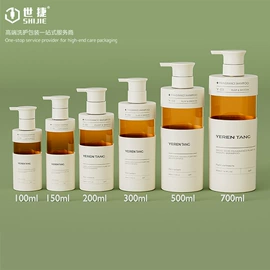 按压泵头瓶;化妆品包装;日化包装