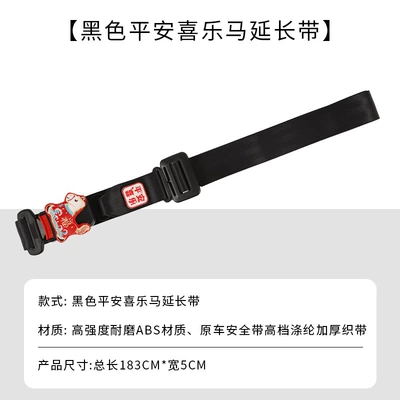 Women's Car Seat Belt to: Seat belt shoulder pad - upgraded-comfort-new-designzuo-hong-fu-ma-maternity-safety-belt-black-no-specifications