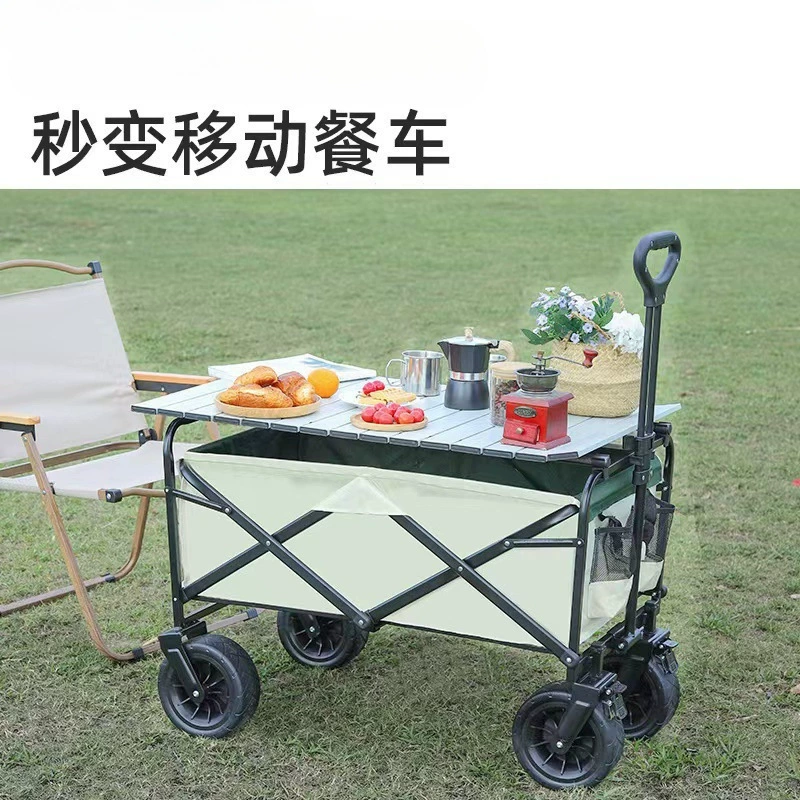 Уличная тележка для кемпинга, складная тележка для уличной торговли, портативная тележка для уличной торговли, тележка для кемпинга, экспресс-тележка, тянущая тележка