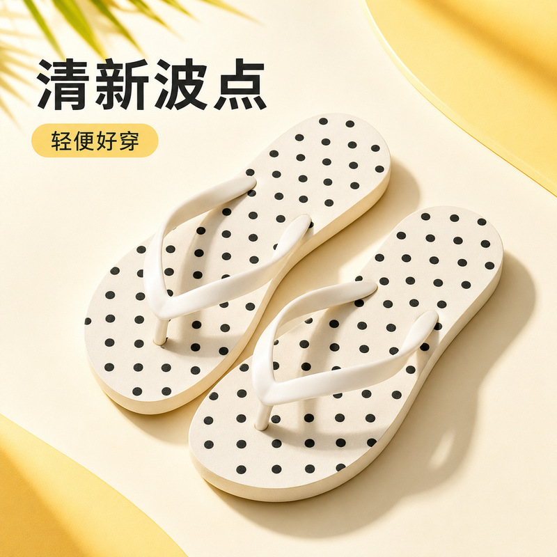 Black and white wave pattern flip-flops for women, summer outdoor wear, non-slip flat-soled vacation beach thong sandals, Korean style clip-on sandals Black and white wave pattern flip-flops for women, summer outdoor wear, non-slip flat-soled vacation beach thong sandals, Korean style clip-on sandals