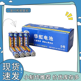 科教玩具;科学实验玩具;竹编