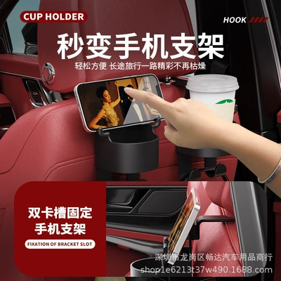 ash tank bracket car-mounted water – Car cup holder/beverage holder