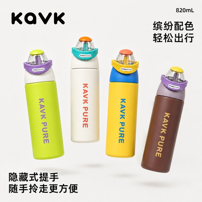 Cross-border bestseller high-value sports dual-drink thermos cup, 316 stainless steel handle cup, dopamine water cup, outdoor portable
