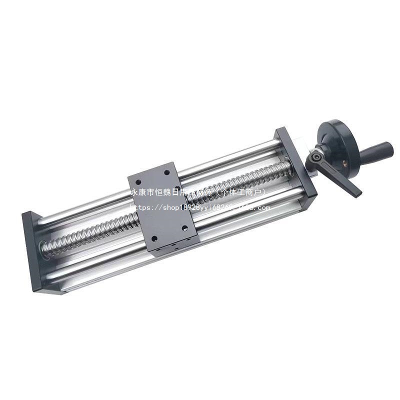 手摇滚珠丝杆直线导轨小型手动摇轮位移调节升降运动十字滑台模组