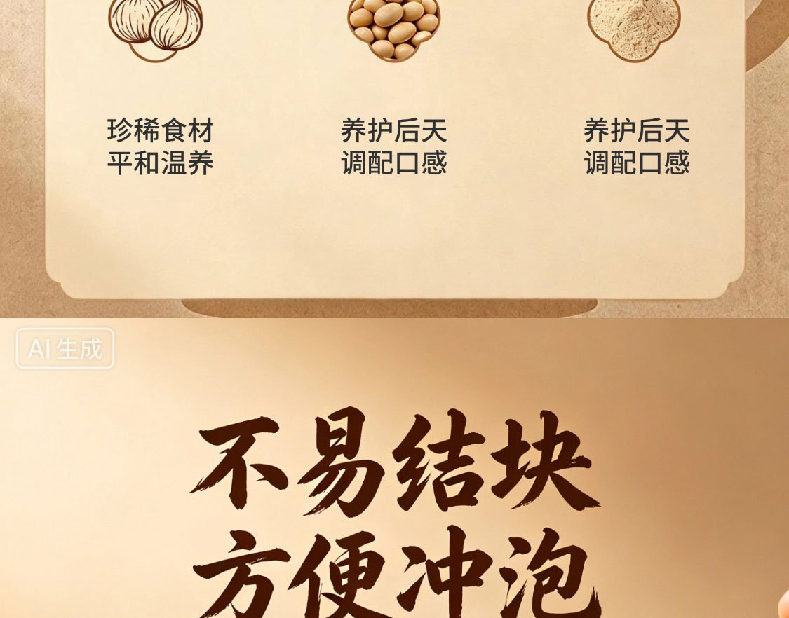 Lion's Mane Yam Oat Powder Meal Replacement Breakfast Powder 350g OEM Customization specifications