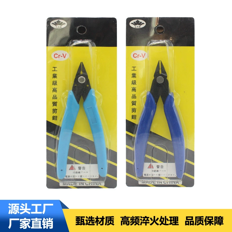 Производитель с упаковочной промышленностью 170 электронные ножницы скошенные плоскогубцы пластиковые ручные ручные щипцы для резки края