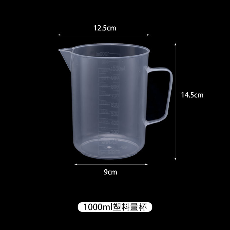 1000ml 플라스틱 측정 컵