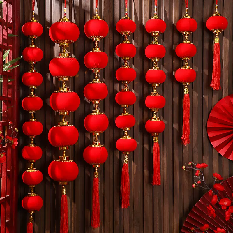 大红小灯笼串挂饰植绒灯笼挂件乔迁之喜装饰树上院子春节布置用品