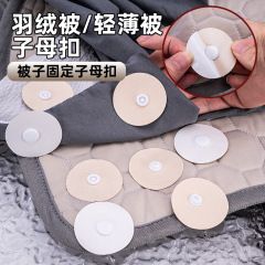 布団の固定器のボタンの子のボタンは角に服のソファーを掛けて枕の多機能の滑り止めの固定の神器を抱きます。