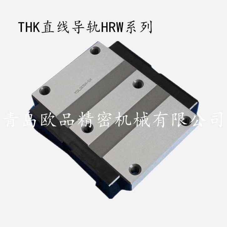 THK直线导轨SHW14CR,SHW17CR,SHW21CR,SHW27CR