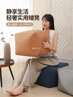 Footrest under the Desk, Nap Artifact, Multi-Functional Household Kidsren's Shoe Changing Stool, Living Room Sofa Footrest