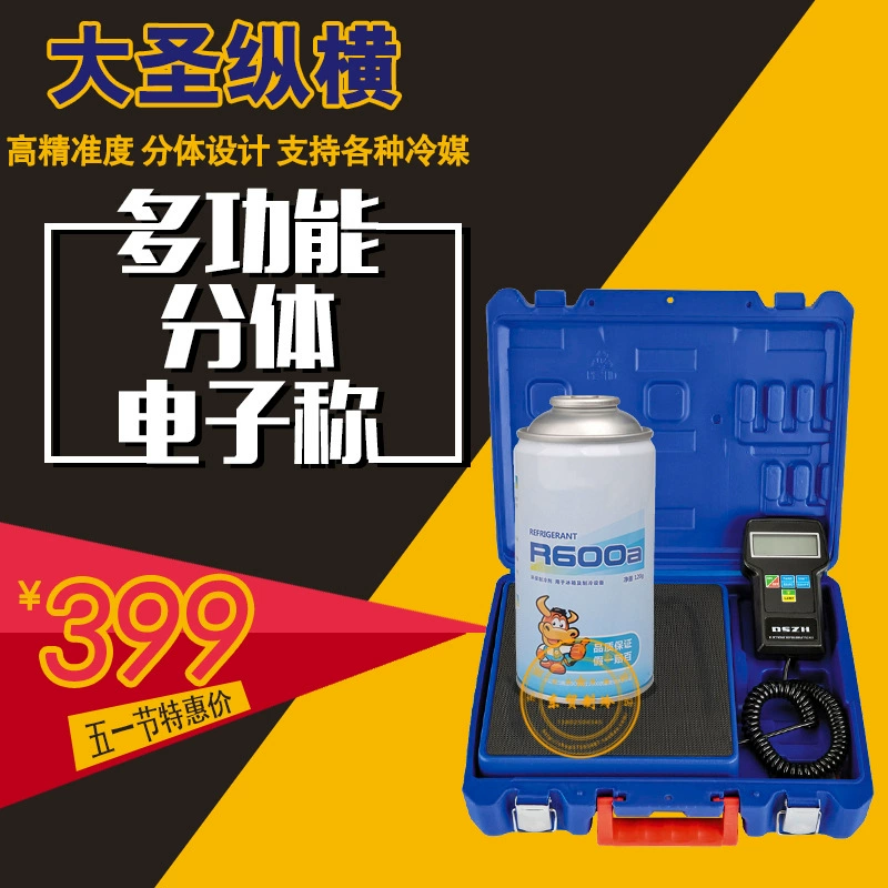 Dasheng портативный с электромагнитным клапаном ЖК-дисплей кондиционер хладагент количественное заполнение восстановление электронные весы