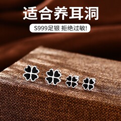 S999銀ねじ四葉草花びらピアス女性ファッション気質桃心滴ゴムねじねじビーズイヤリングアクセサリー