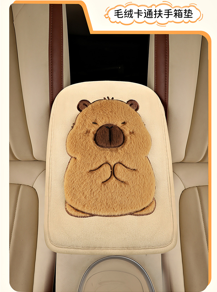 Car Armrest Box Mat Capibala Cartoon Plush Mat Middle Car Central Armrest Elbow Rest Universal Model