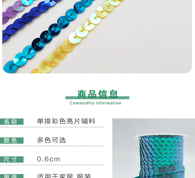 详情---副本_02.jpg