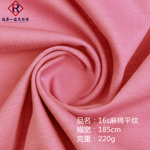 16S����ƽ�y220g������溹������������Ů�b���b�������m����