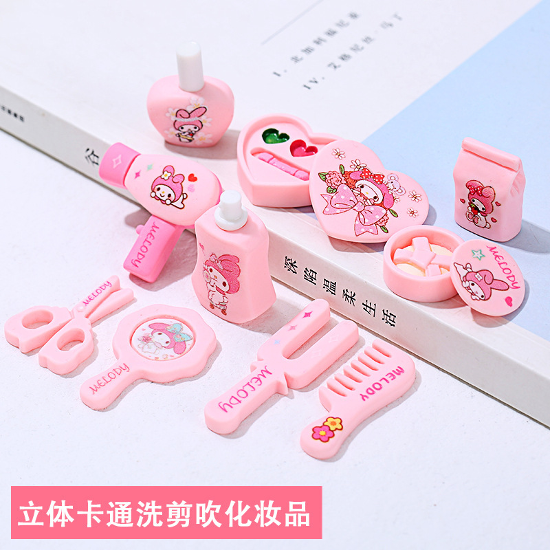 Cartoon pink wash, cut and blow cosmetics diy doll house ornaments cream glue mobile phone case trembles resin accessories