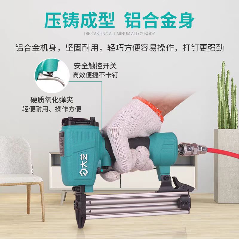 大艺气钉枪f30气动直钉枪钢钉枪码钉枪蚊钉木工专用t50排钉射钉枪